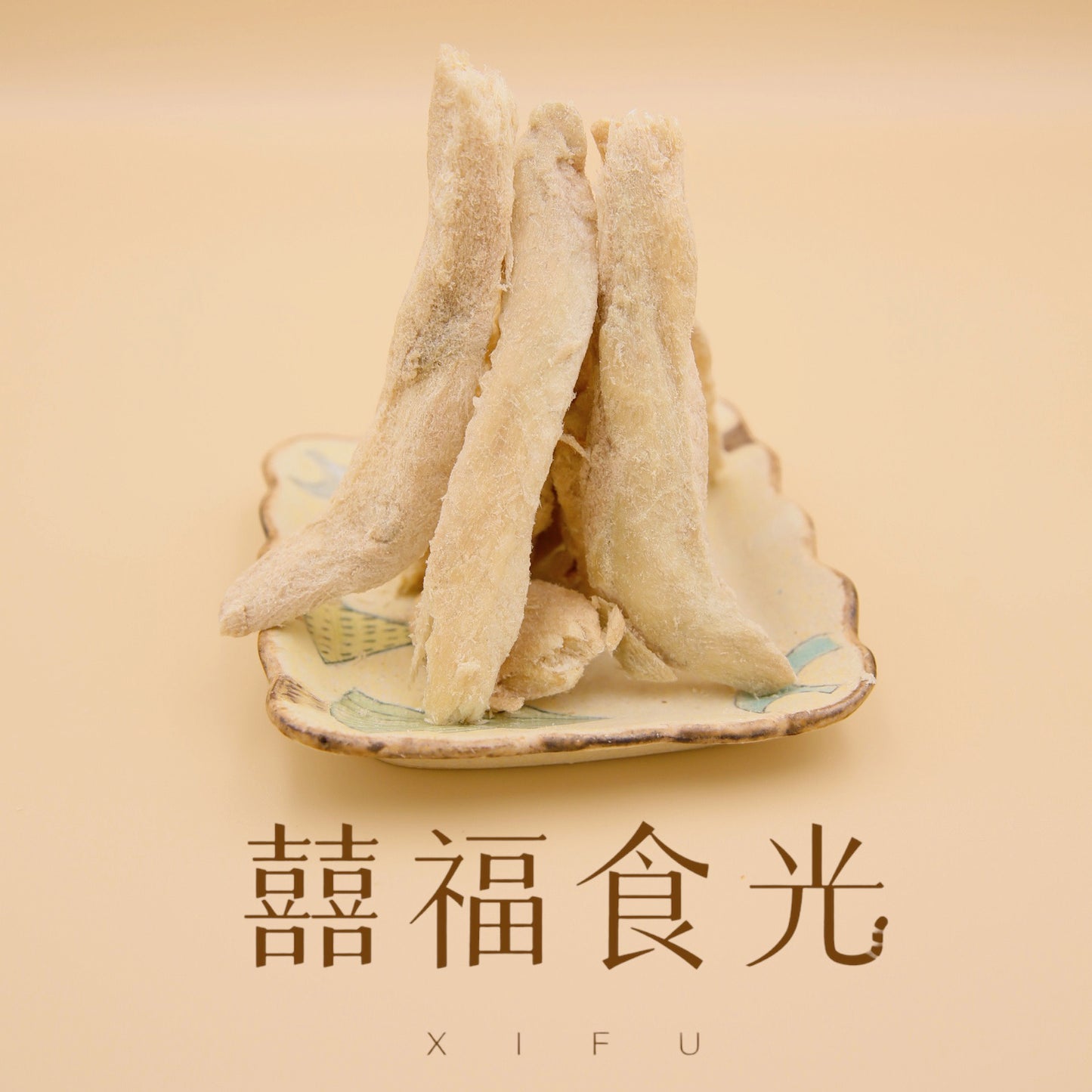 【囍福‧食光】虱目魚凍乾點心40g