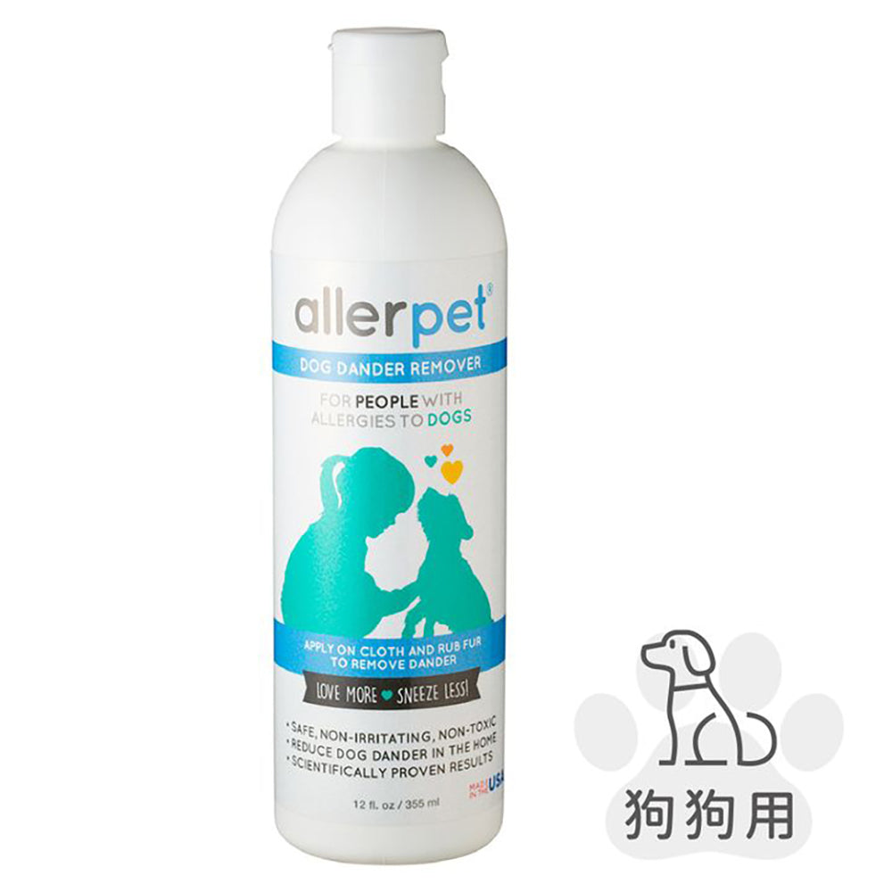 【 Allerpet艾露沛】狗用淨屑理膚水