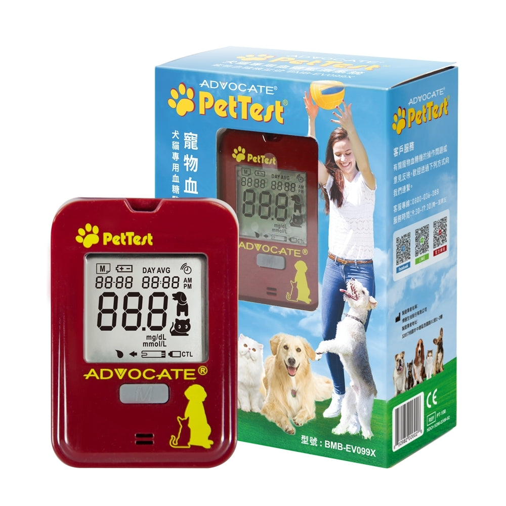 【 Advocate艾德福康】PetTest 寵物血糖機套組