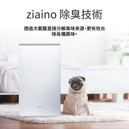 Panasonic ZIAINO除菌脫臭機
F-JPU25W